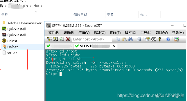 sftp 判断文件是否存在 java sftp 查看文件详细_sftp 判断文件是否存在 java_06