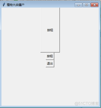 python tkinter Menu字体大小 tkinter设置字体大小_java_09