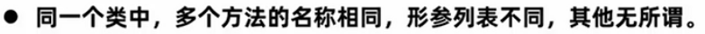 java公共方法接收不同的对象 java公共类有什么特点_访问控制_02