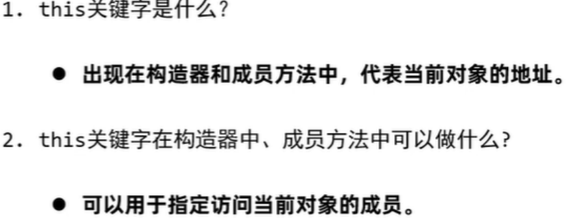 java公共方法接收不同的对象 java公共类有什么特点_java公共方法接收不同的对象_07