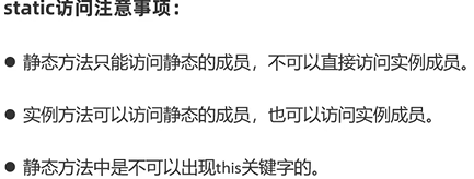 java公共方法接收不同的对象 java公共类有什么特点_java公共方法接收不同的对象_11