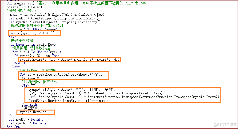 python数量不确定的数组定义 不确定个数的数组储存_数据