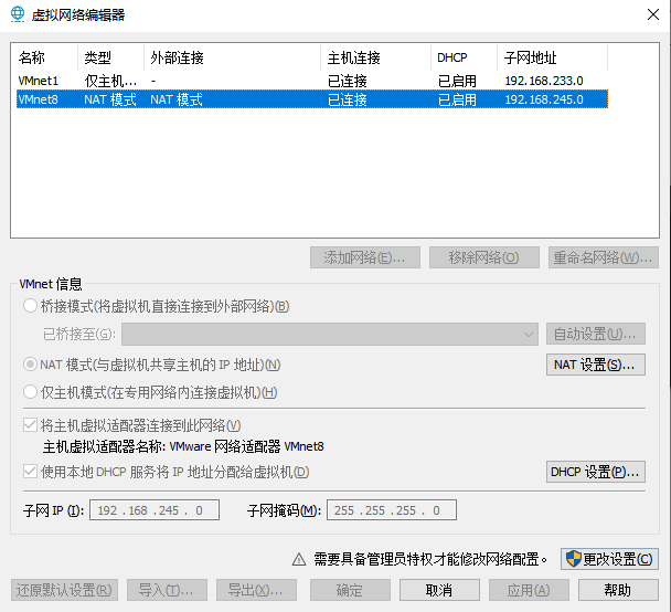 飞腾 KVM虚拟化 飞腾安装centos_Nginx_04