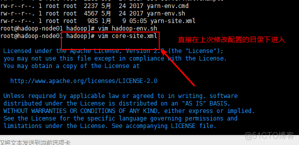 linux的Hadoop大数据集群部署 大数据hadoop集群搭建_linux的Hadoop大数据集群部署_25