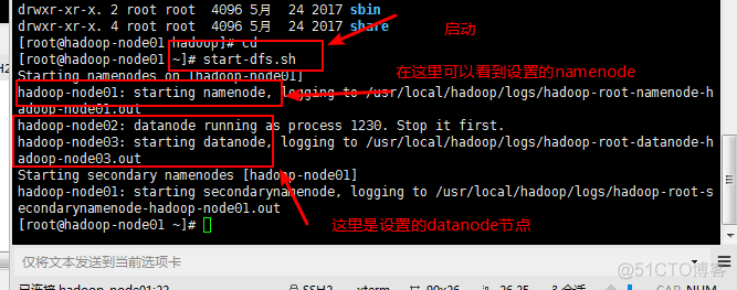 linux的Hadoop大数据集群部署 大数据hadoop集群搭建_运维_40