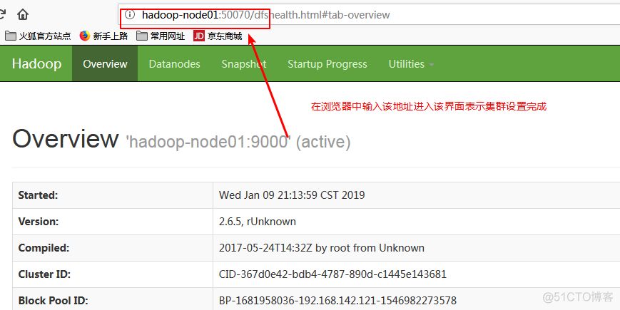 linux的Hadoop大数据集群部署 大数据hadoop集群搭建_hadoop_41