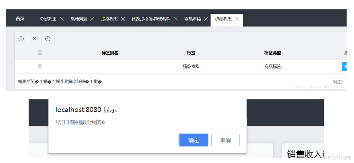 idea运行 JavaScript项目 idea运行js文件_乱码问题