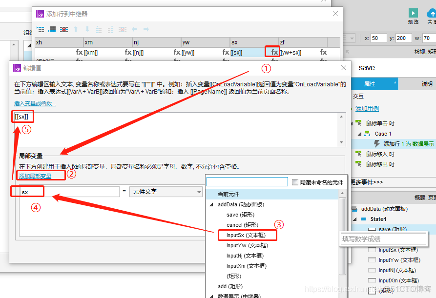 axure使用javascript axure使用中继器制作表格_数据_13