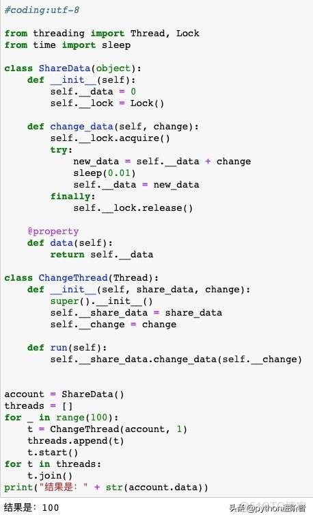 python 并发程序池等待结束 python线程并发_python 并发程序池等待结束_04