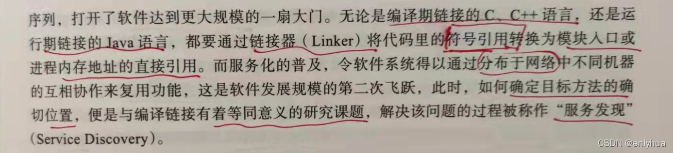 凤凰架构下载pdf 凤凰网的组织架构_java_02