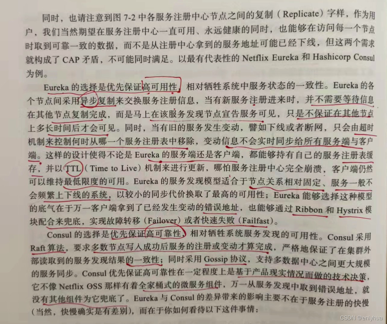 凤凰架构下载pdf 凤凰网的组织架构_网络_08