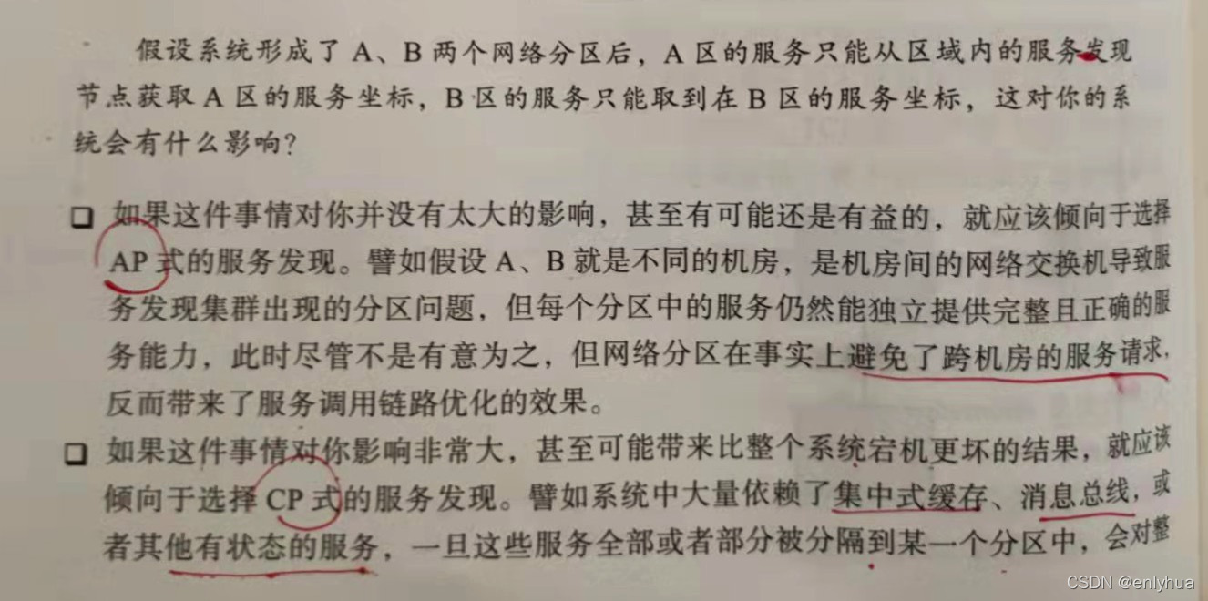 凤凰架构下载pdf 凤凰网的组织架构_网络_09