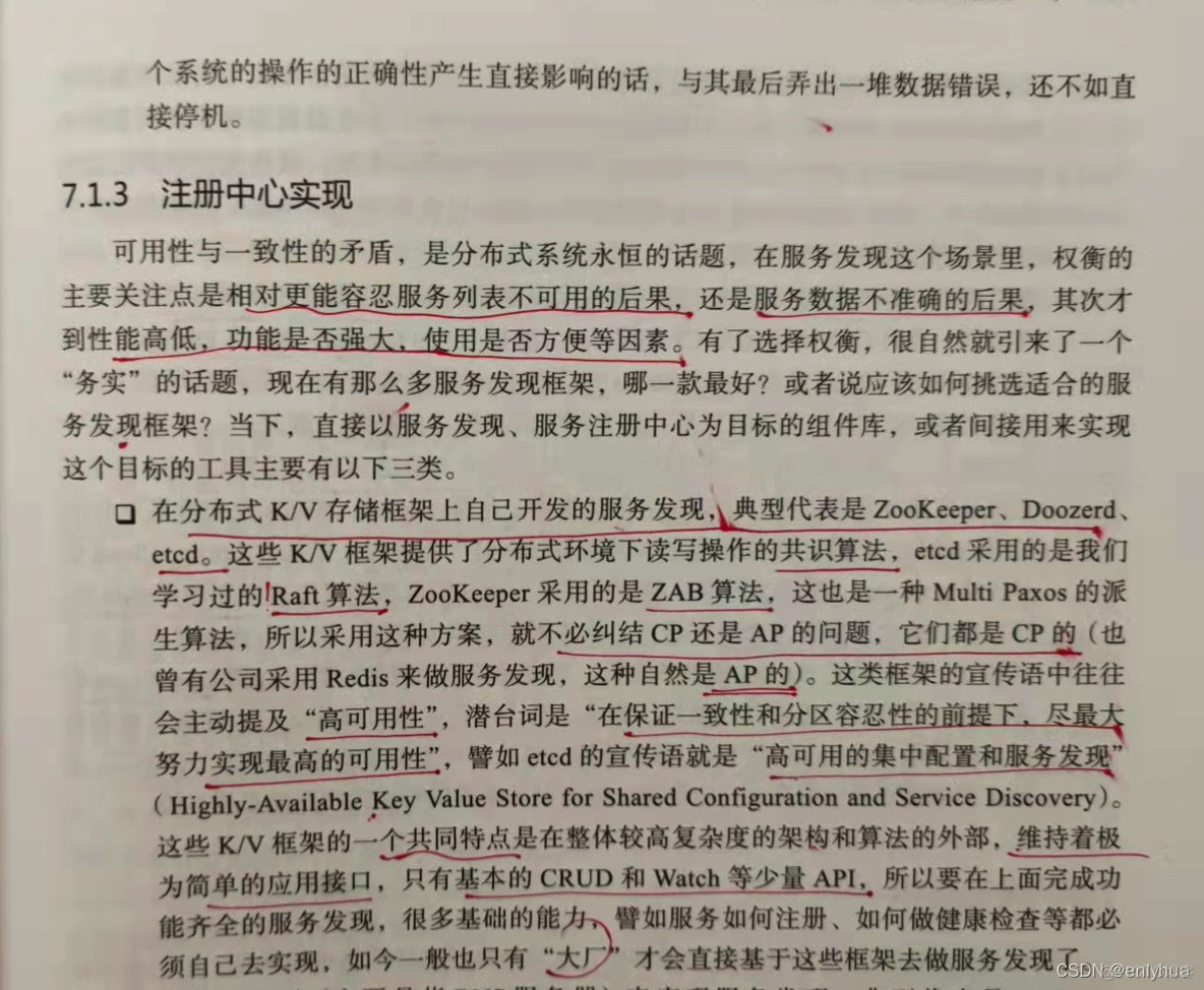 凤凰架构下载pdf 凤凰网的组织架构_架构_10