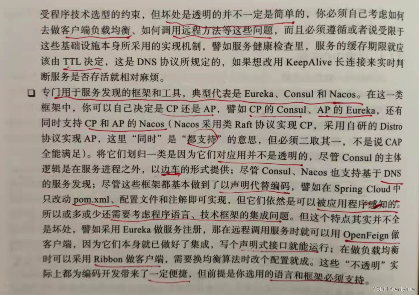 凤凰架构下载pdf 凤凰网的组织架构_架构_12