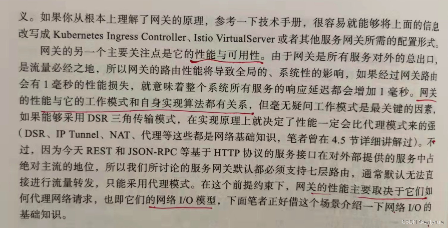 凤凰架构下载pdf 凤凰网的组织架构_架构_16