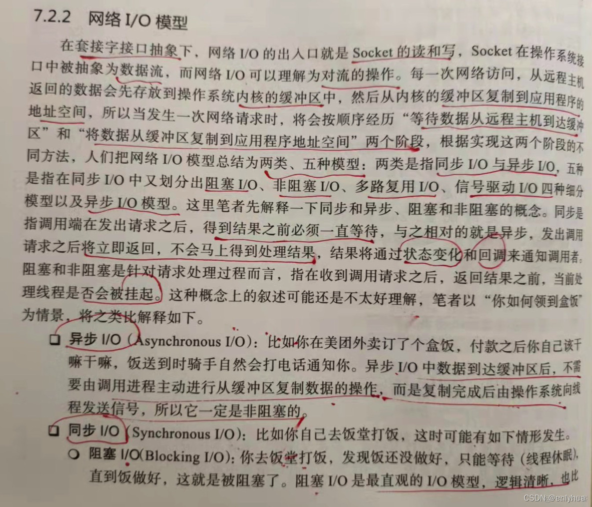 凤凰架构下载pdf 凤凰网的组织架构_均衡器_17