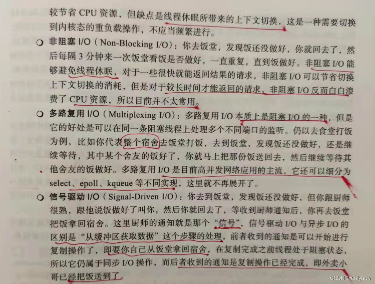 凤凰架构下载pdf 凤凰网的组织架构_凤凰架构下载pdf_18