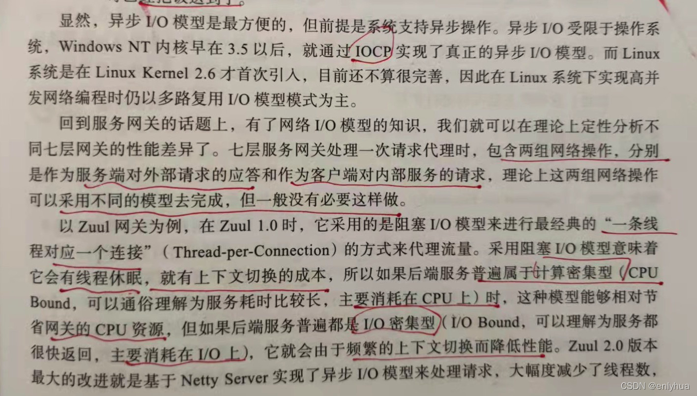 凤凰架构下载pdf 凤凰网的组织架构_架构_19