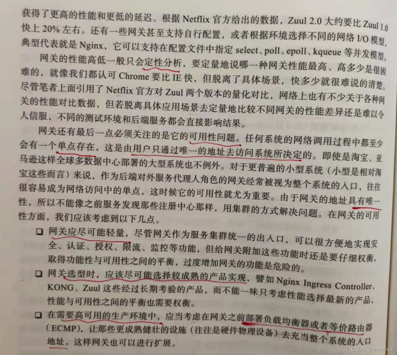 凤凰架构下载pdf 凤凰网的组织架构_架构_20