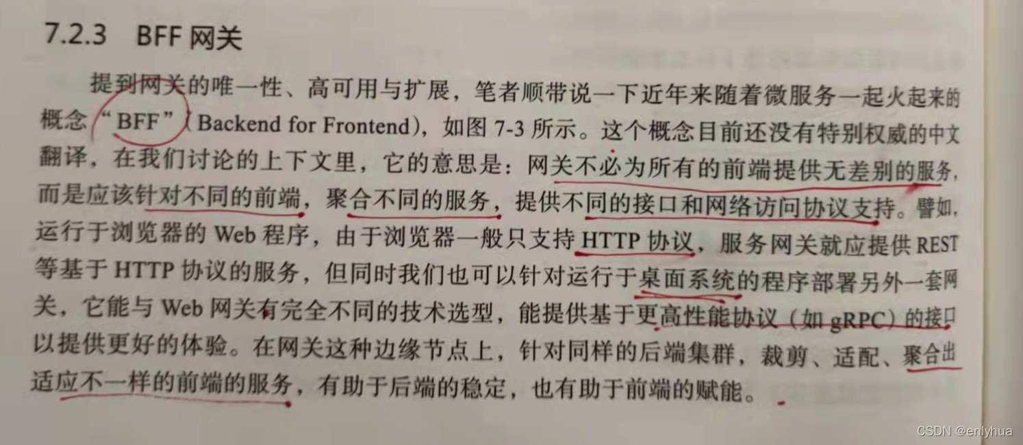 凤凰架构下载pdf 凤凰网的组织架构_凤凰架构下载pdf_21