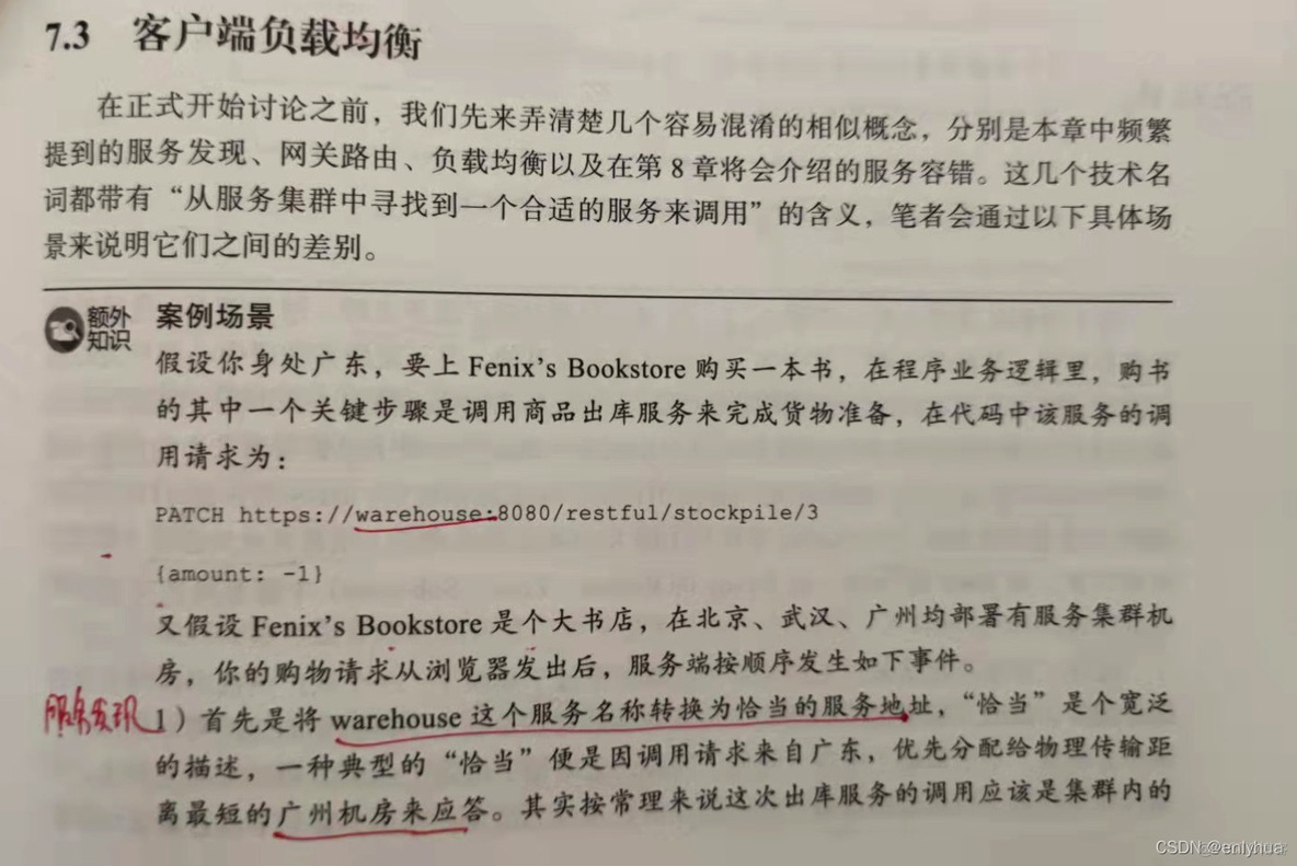 凤凰架构下载pdf 凤凰网的组织架构_凤凰架构下载pdf_23