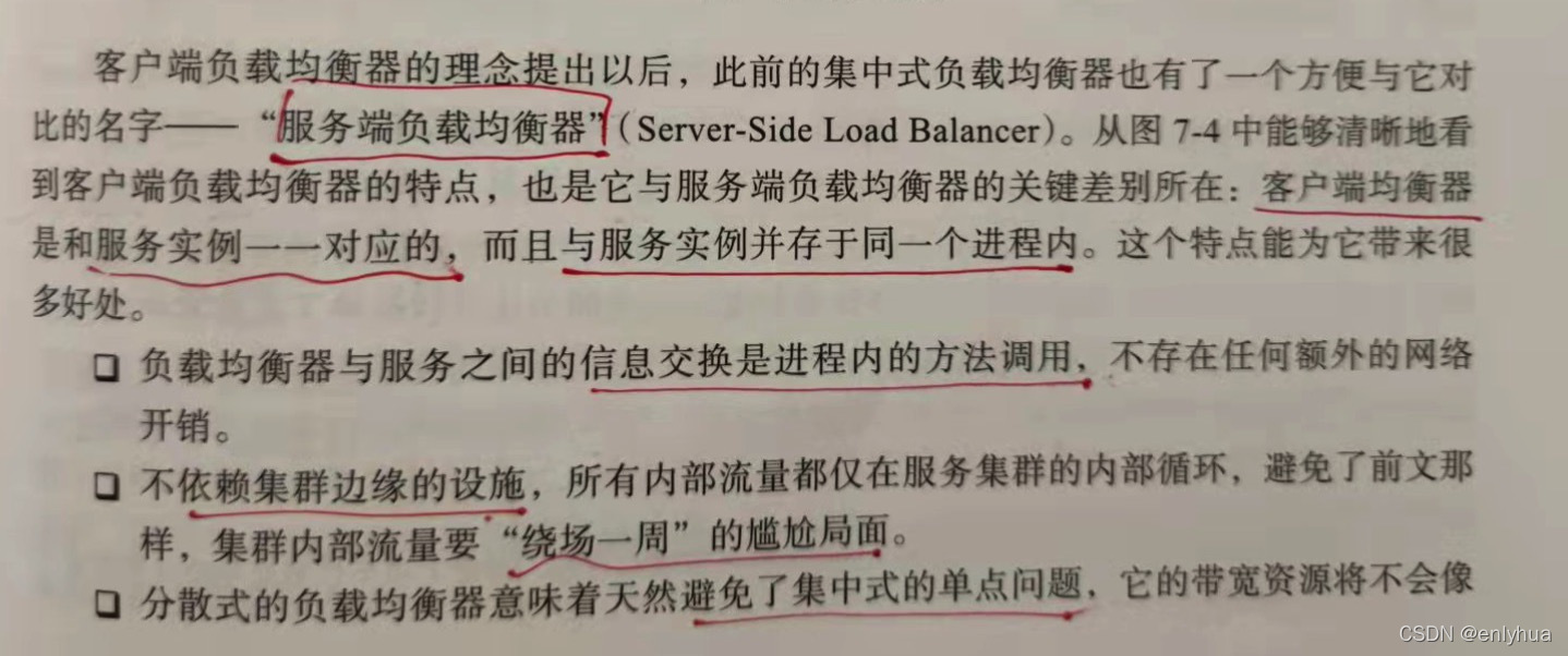 凤凰架构下载pdf 凤凰网的组织架构_架构_27