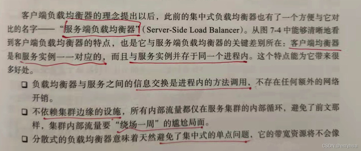 凤凰架构下载pdf 凤凰网的组织架构_凤凰架构下载pdf_27