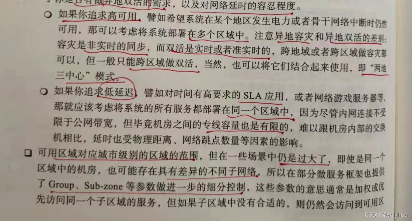 凤凰架构下载pdf 凤凰网的组织架构_java_33