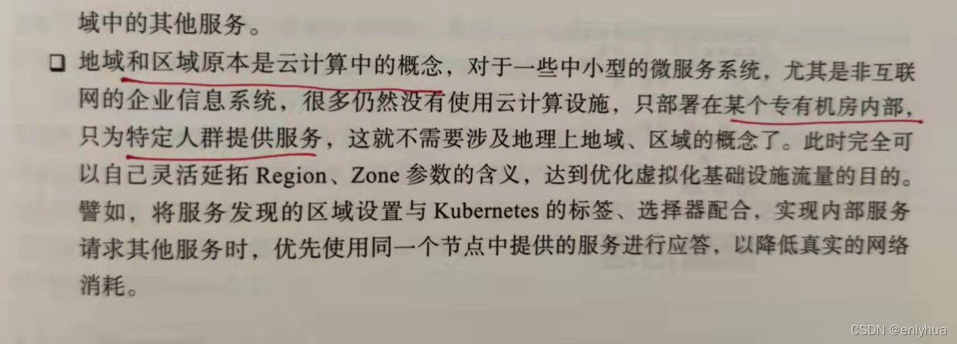 凤凰架构下载pdf 凤凰网的组织架构_网络_34