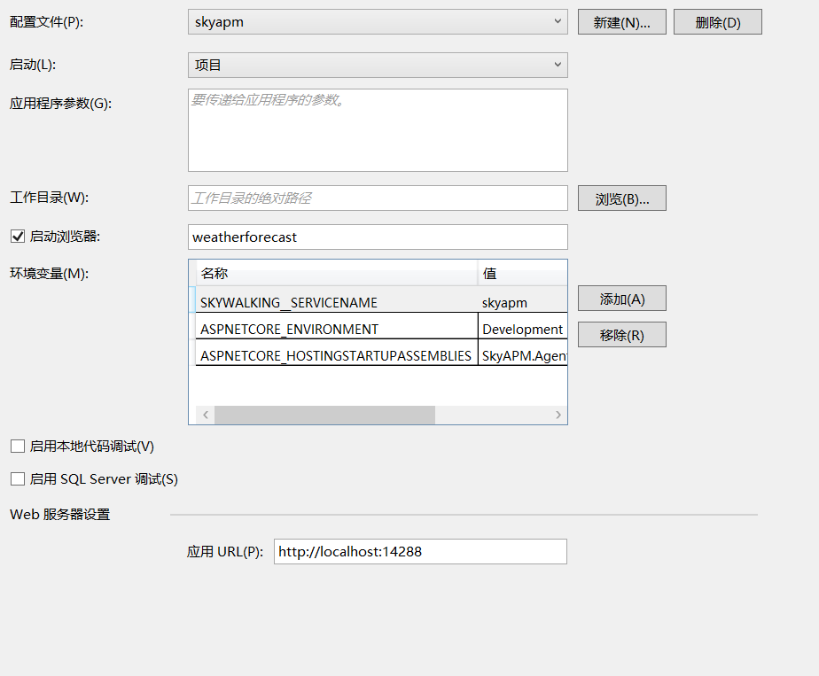 不建议用docker 不建议用skywalking的原因_apache_12