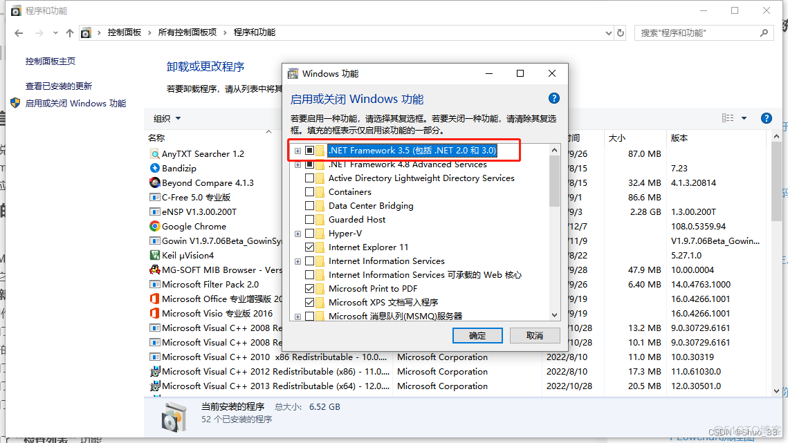 windows10安装 mysql 8 WINDOWS10安装NET FRAMEWORK3.5_.net