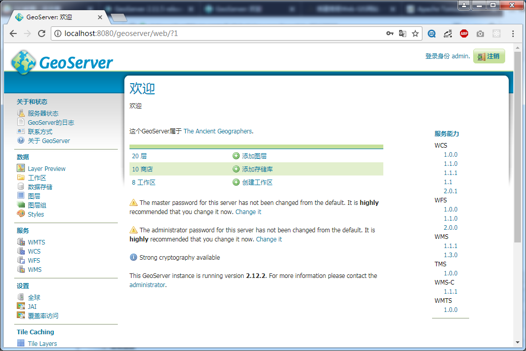 java gis 后端 gis和java_图层_08