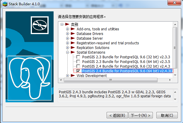 java gis 后端 gis和java_webgis_10