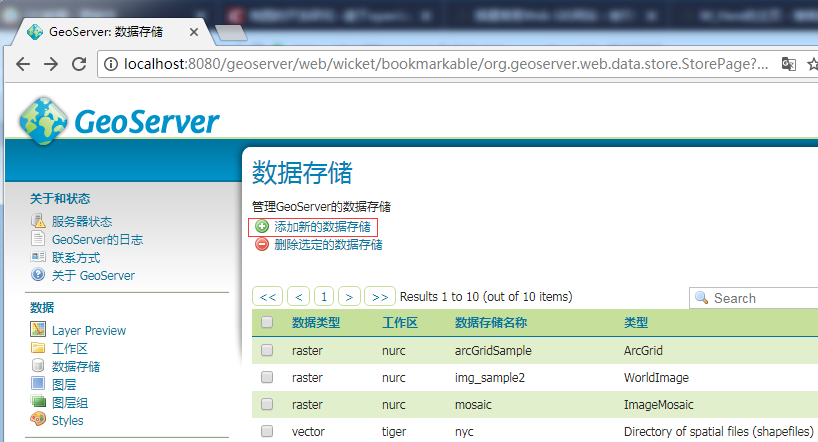 java gis 后端 gis和java_Java_23