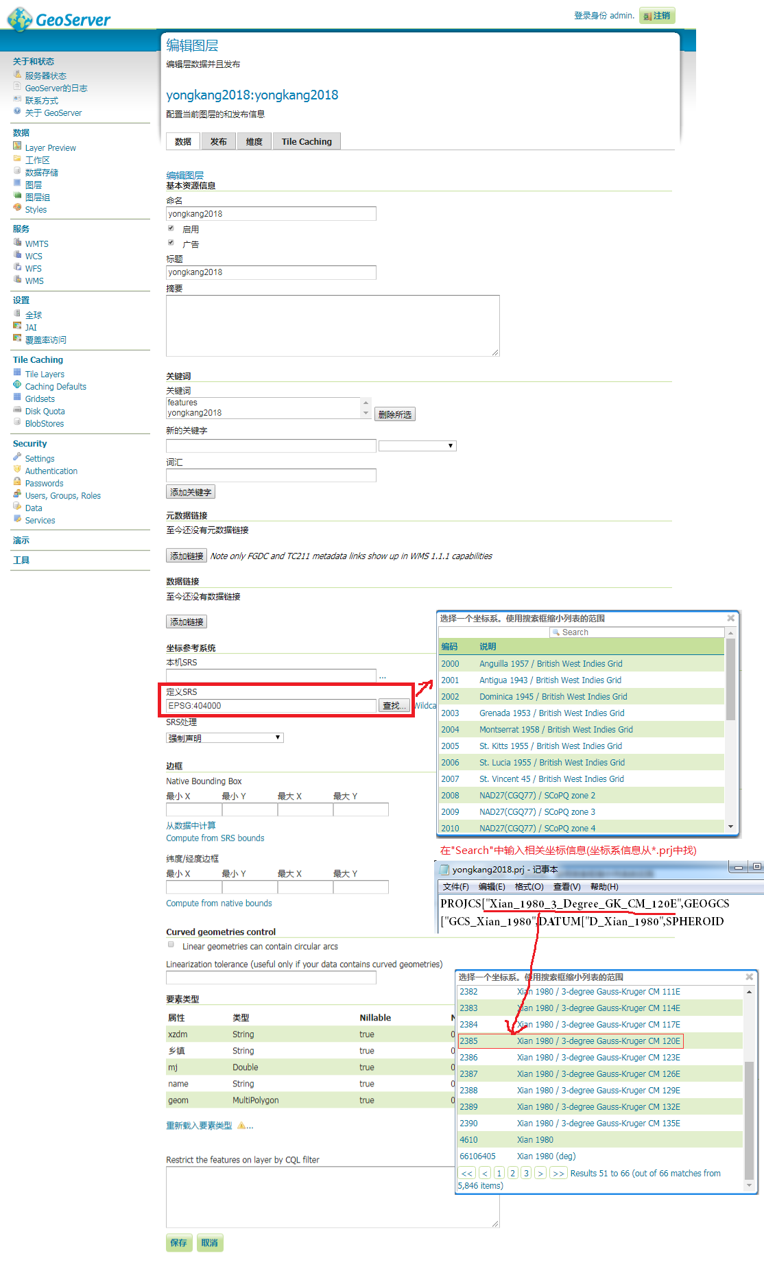 java gis 后端 gis和java_图层_27