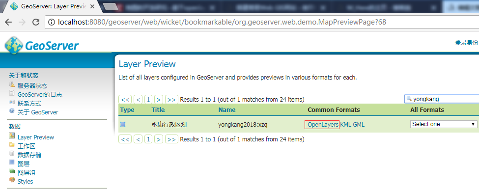 java gis 后端 gis和java_图层_29