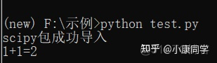 anaconda改变一个虚拟环境的python版本 anaconda虚拟环境有什么用_包名_14