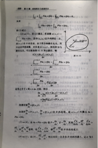 图像畸变矫正Python代码 图像畸变矫正算法实现_角点_20