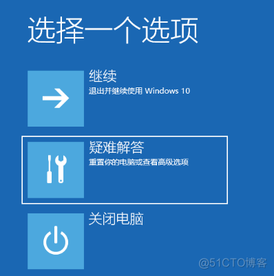 电脑开机显示器黑屏怎么重置bios 电脑黑屏bios设置方法_电脑开机显示器黑屏怎么重置bios_05