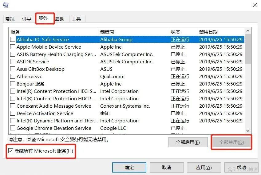 电脑开机显示器黑屏怎么重置bios 电脑黑屏bios设置方法_快速启动_12