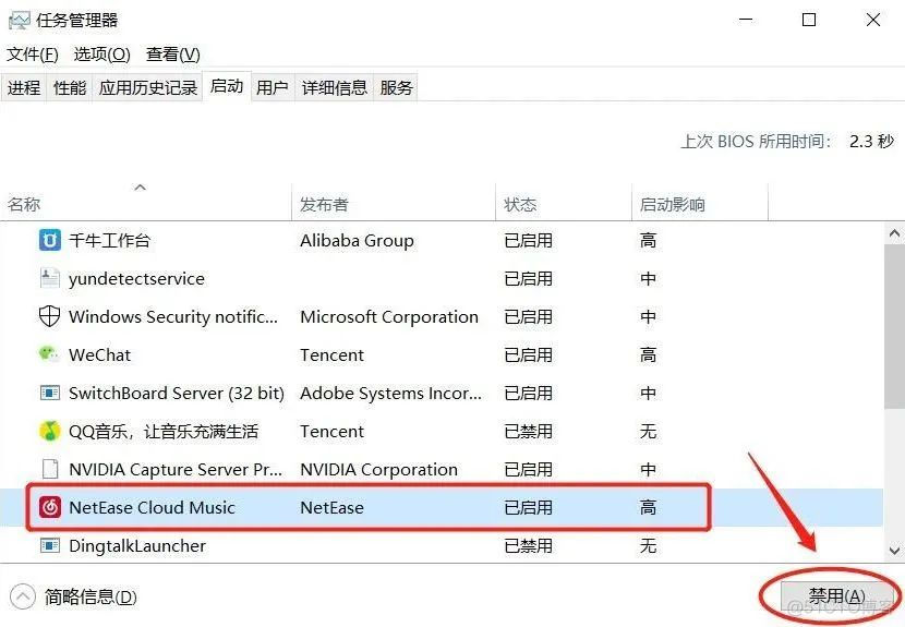 电脑开机显示器黑屏怎么重置bios 电脑黑屏bios设置方法_解决方法_14