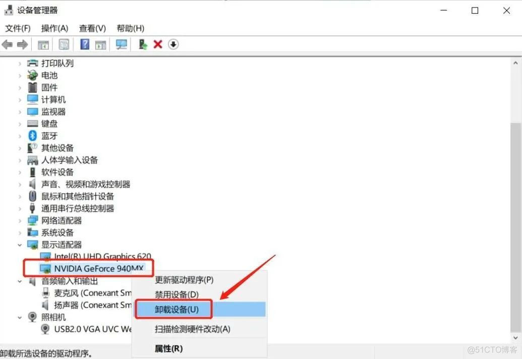 电脑开机显示器黑屏怎么重置bios 电脑黑屏bios设置方法_快速启动_15