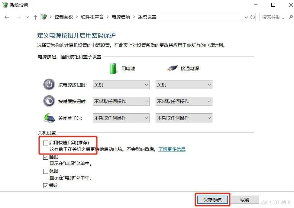 电脑开机显示器黑屏怎么重置bios 电脑黑屏bios设置方法_电脑开机显示器黑屏怎么重置bios_17