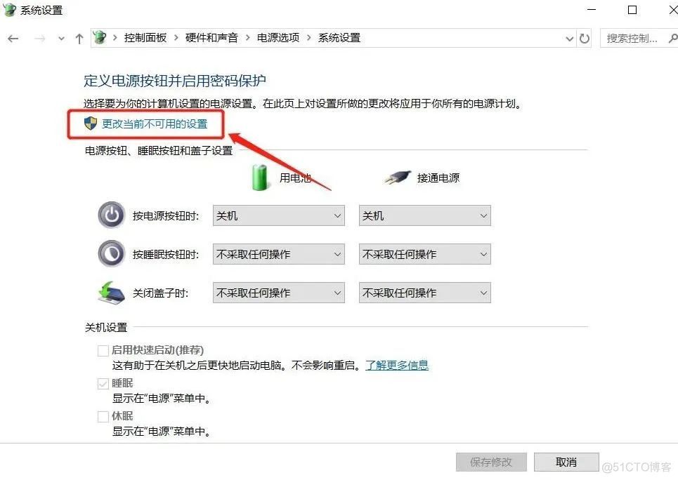 电脑开机显示器黑屏怎么重置bios 电脑黑屏bios设置方法_电脑开机显示器黑屏怎么重置bios_18