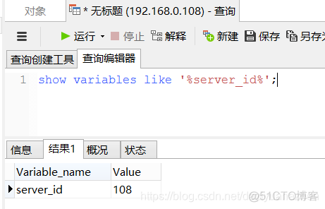 mysql 主从复制1062 mysql 主从复制高可用_服务器_04