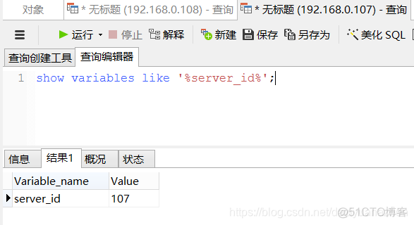 mysql 主从复制1062 mysql 主从复制高可用_mysql集群_06