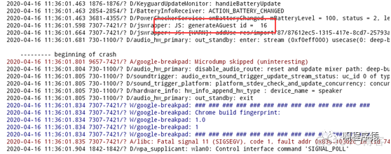 appIOS闪退日志关键字 安卓应用闪退日志_adb运行闪退_09