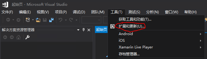 xamarin框架可以开发ios吗 xamarin开发实例_启动页_02