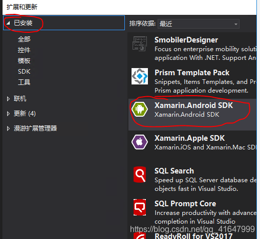 xamarin框架可以开发ios吗 xamarin开发实例_Xamarin_04