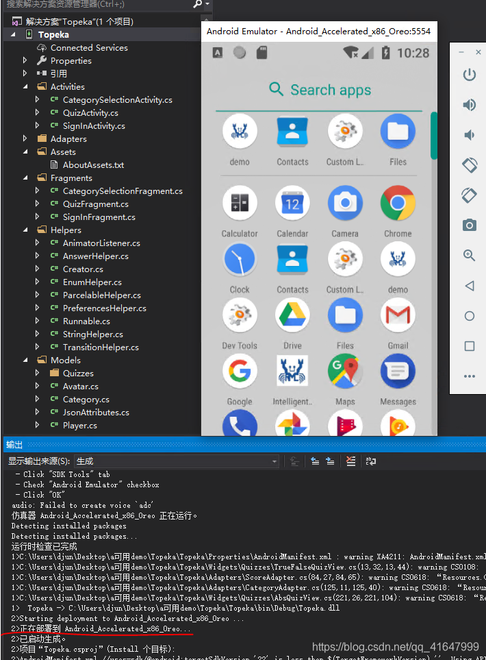 xamarin框架可以开发ios吗 xamarin开发实例_xamarin框架可以开发ios吗_07